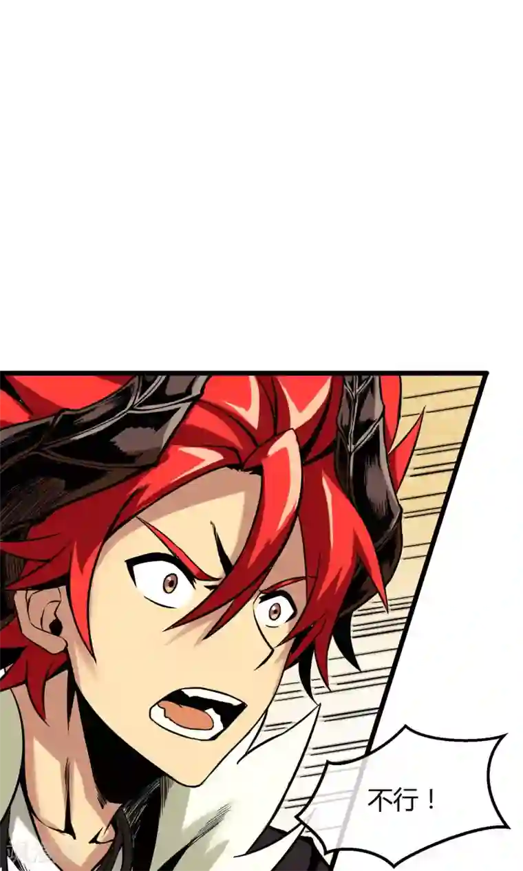 钢拳瓦力第5话 纠缠不休