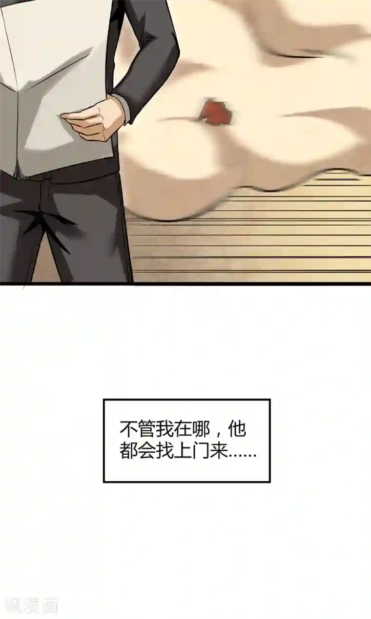 钢拳瓦力第5话 纠缠不休