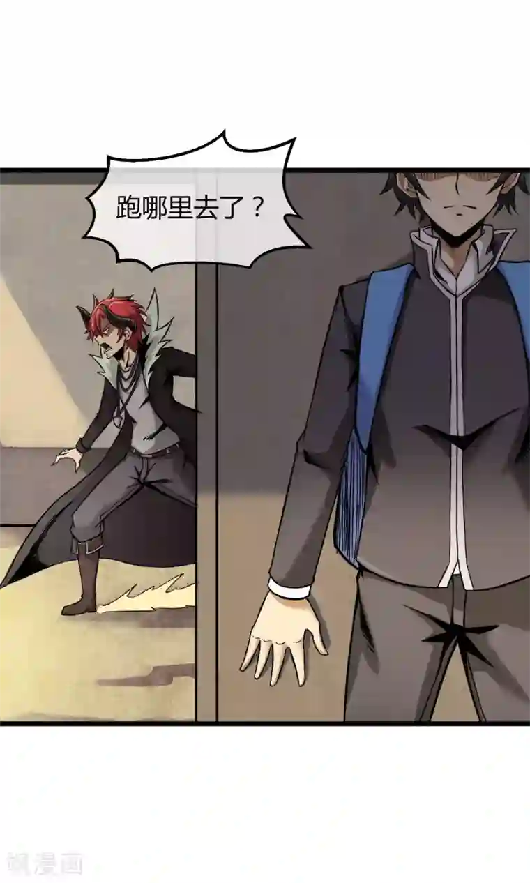 钢拳瓦力第5话 纠缠不休