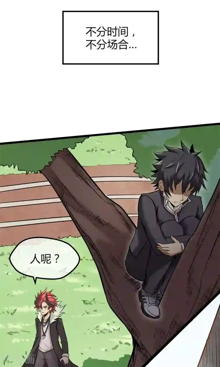 钢拳瓦力第5话 纠缠不休