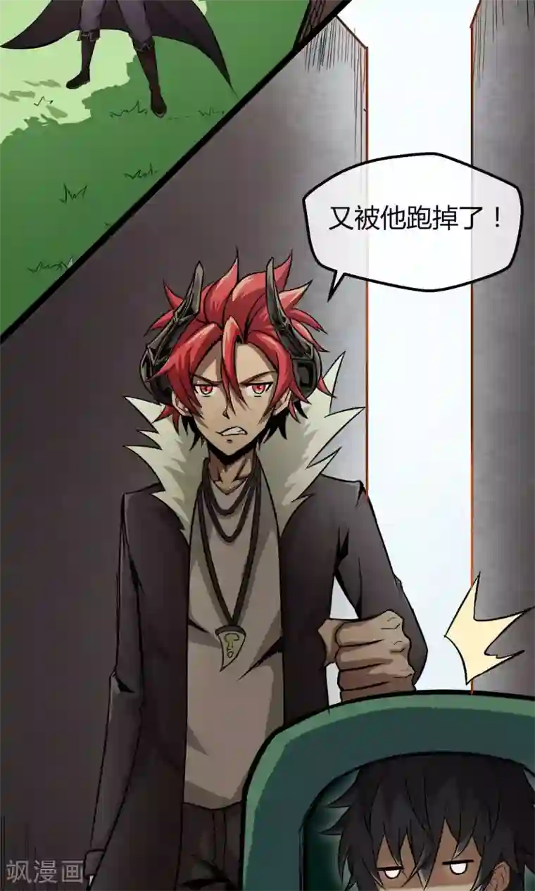 钢拳瓦力第5话 纠缠不休