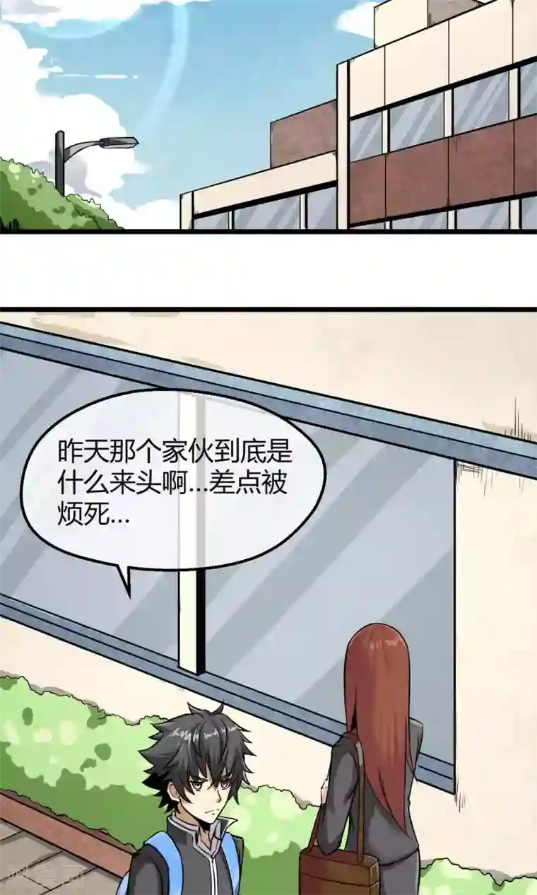 钢拳瓦力第5话 纠缠不休