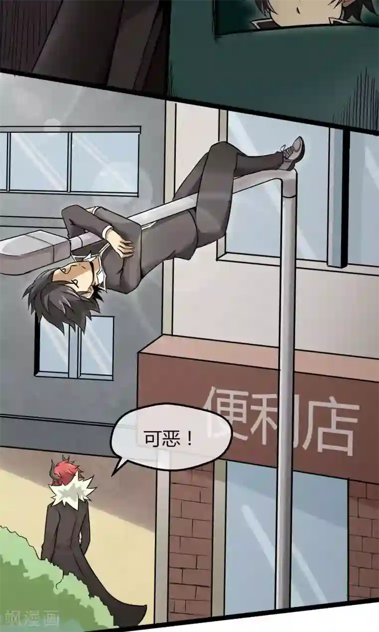 钢拳瓦力第5话 纠缠不休