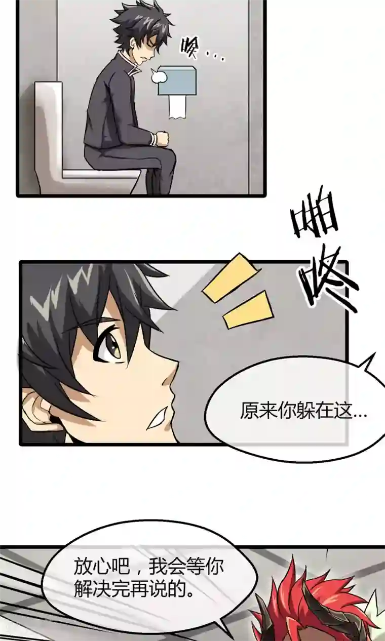 钢拳瓦力第5话 纠缠不休