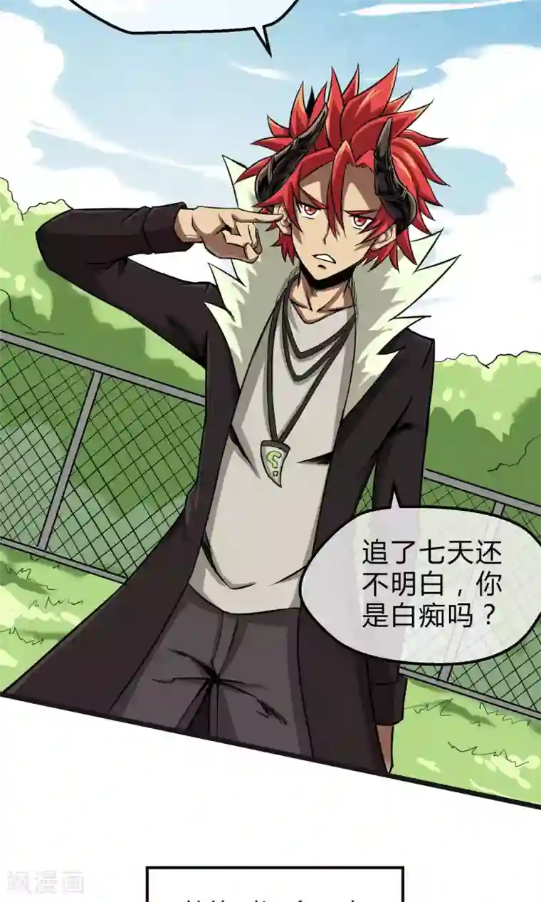 钢拳瓦力第5话 纠缠不休