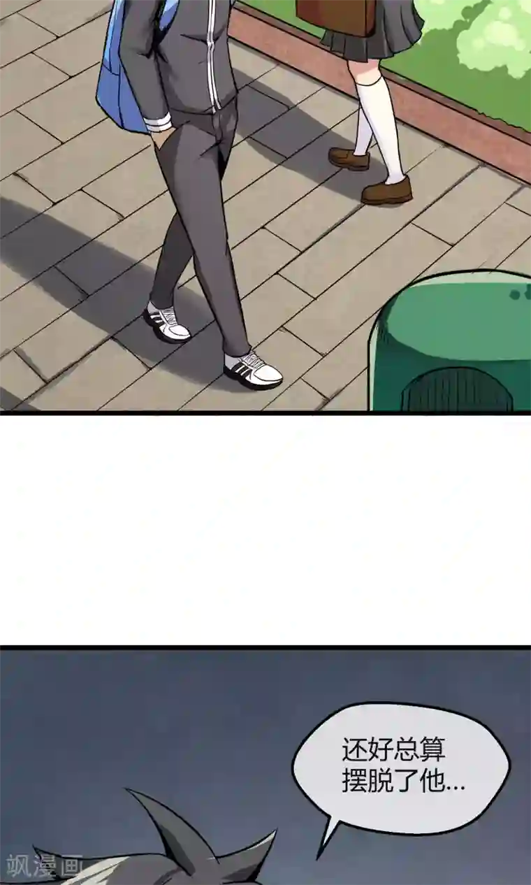 钢拳瓦力第5话 纠缠不休