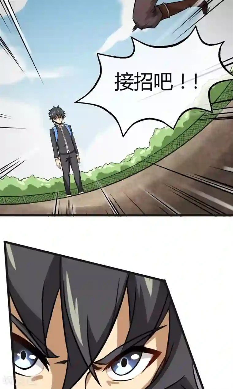 钢拳瓦力第5话 纠缠不休