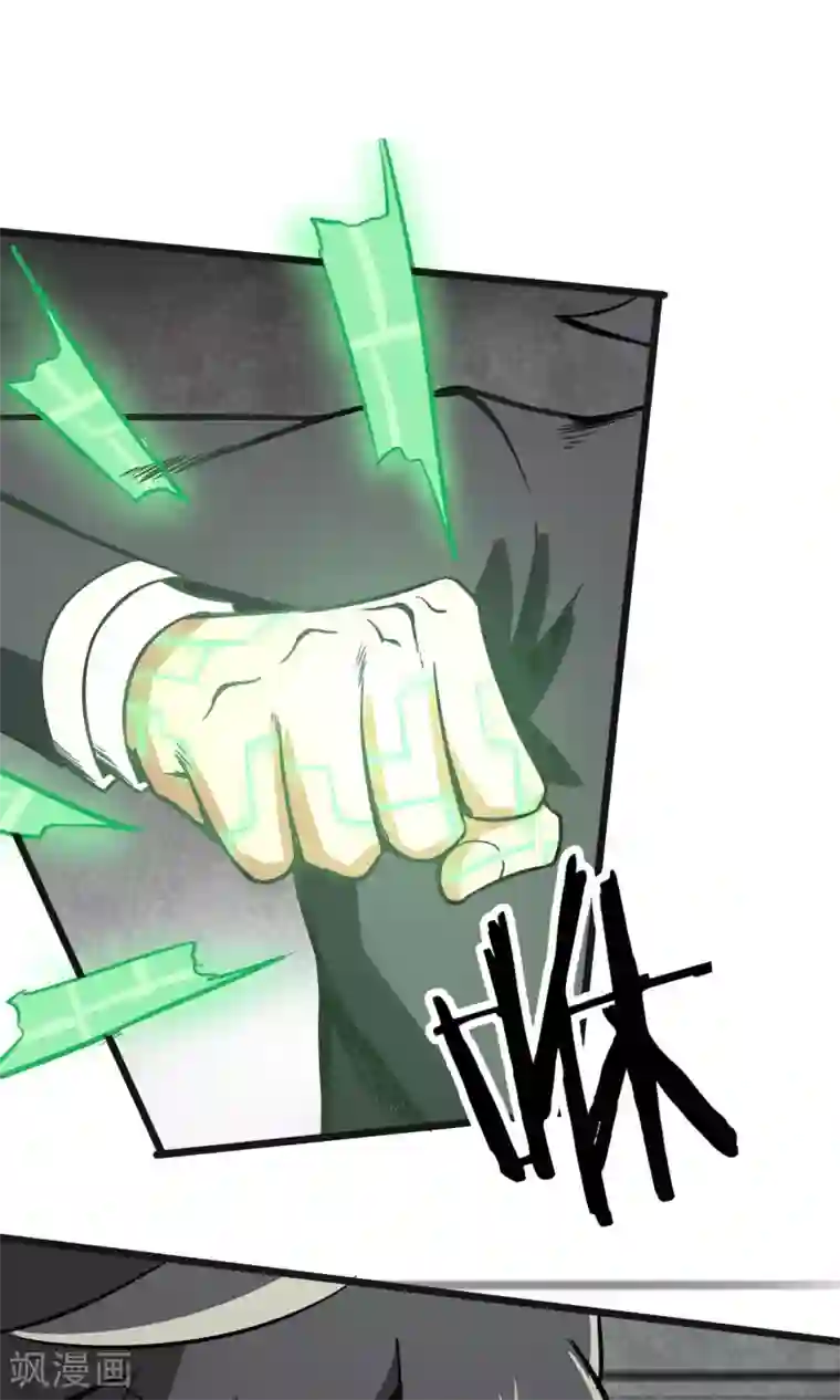 钢拳瓦力第5话 纠缠不休