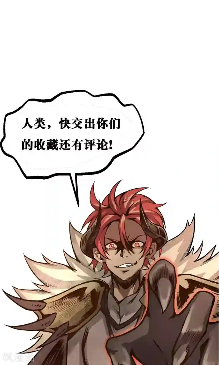 钢拳瓦力第5话 纠缠不休