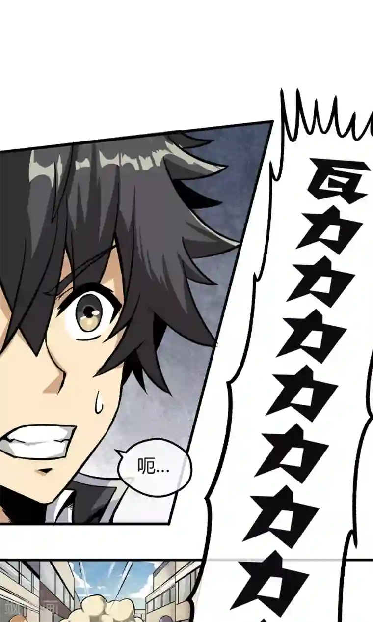 钢拳瓦力第5话 纠缠不休