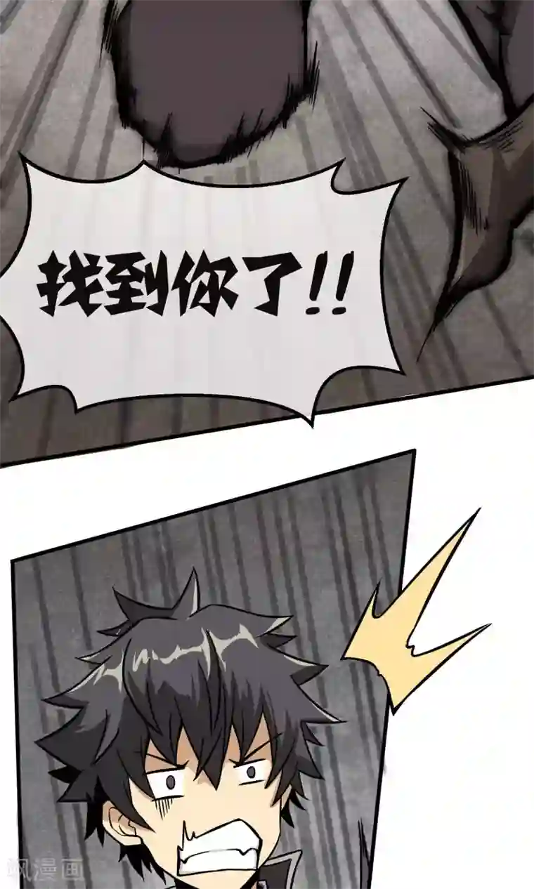 钢拳瓦力第5话 纠缠不休