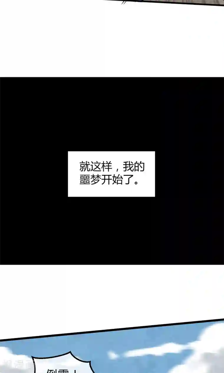 钢拳瓦力第5话 纠缠不休