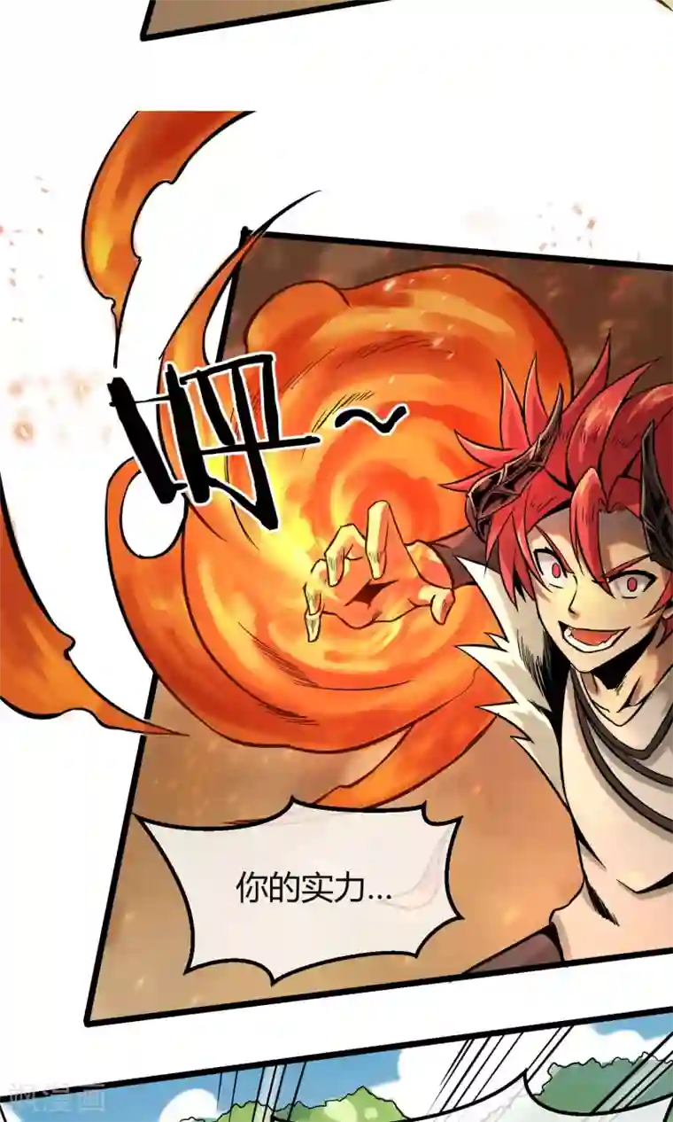 钢拳瓦力第6话 速战速决！？