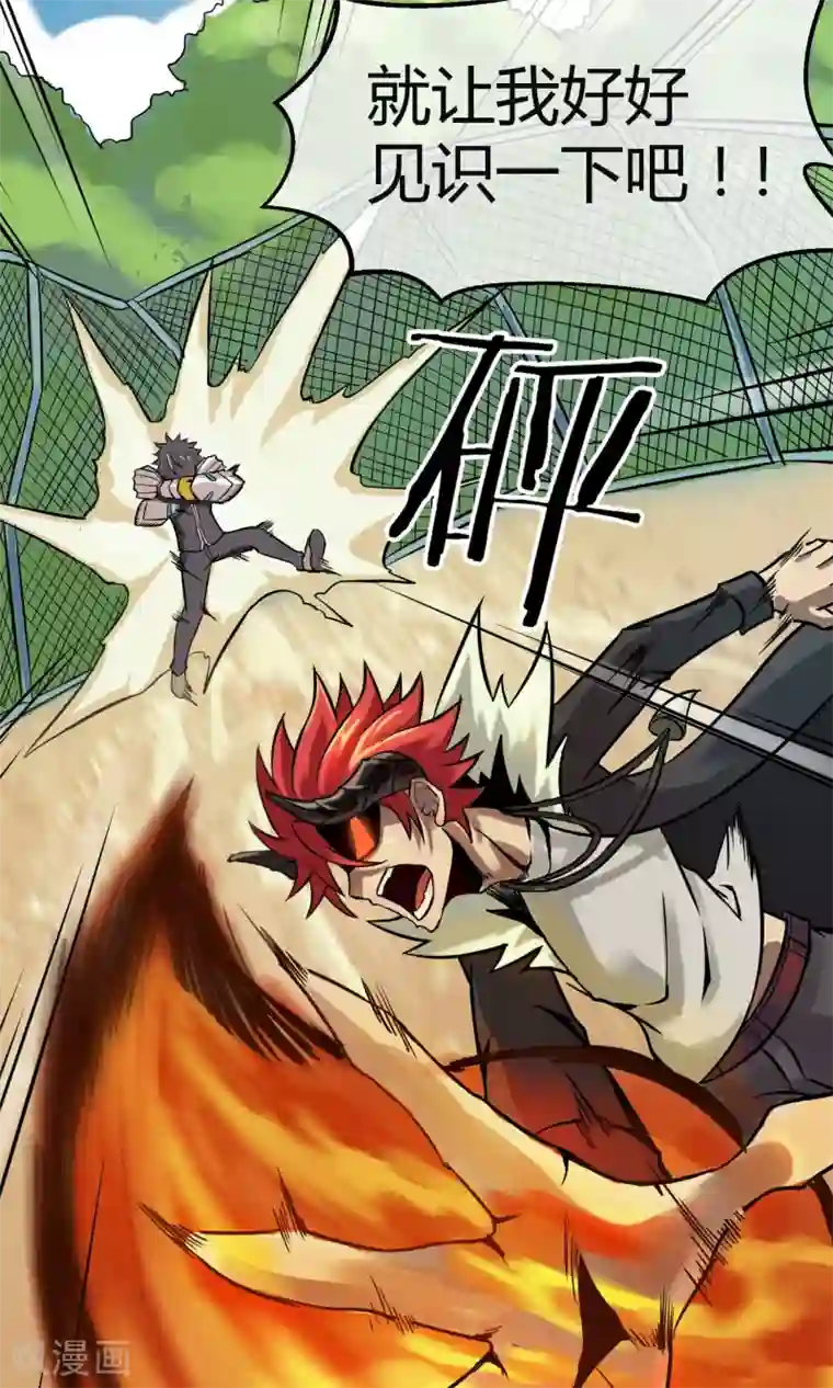 钢拳瓦力第6话 速战速决！？