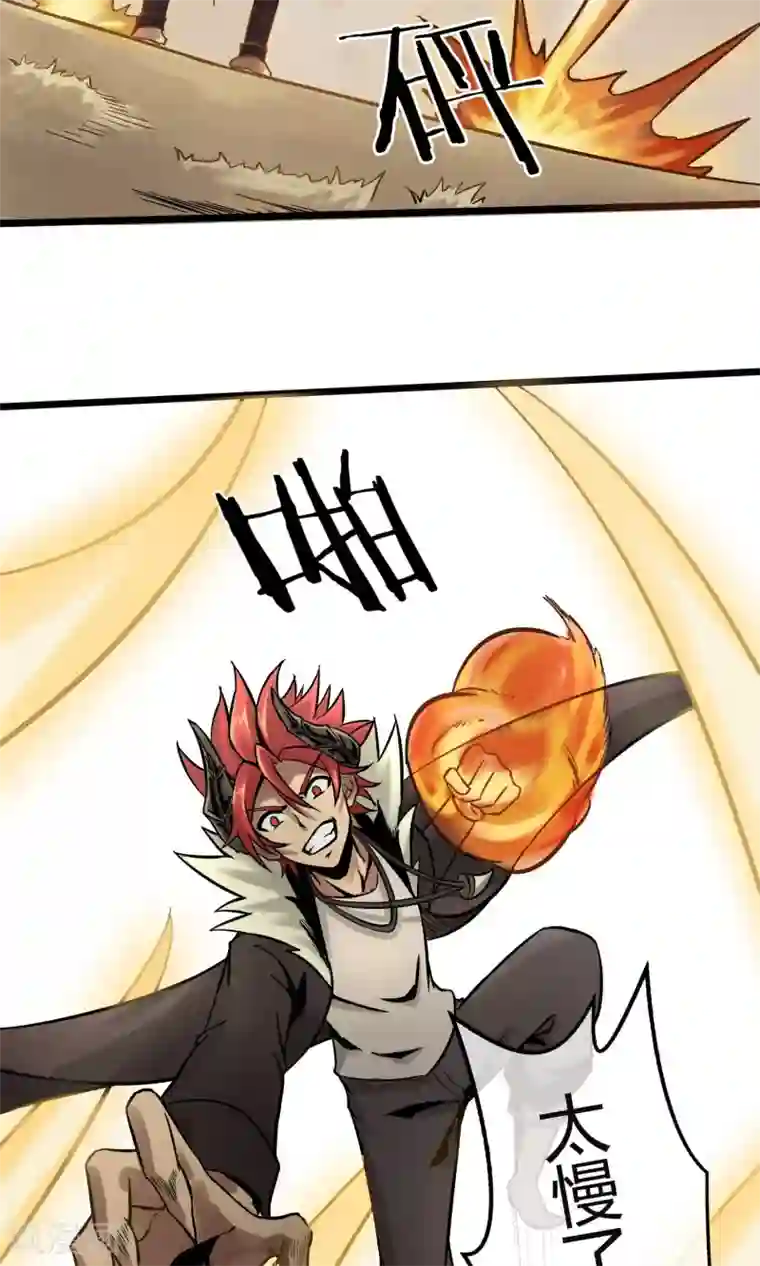 钢拳瓦力第6话 速战速决！？