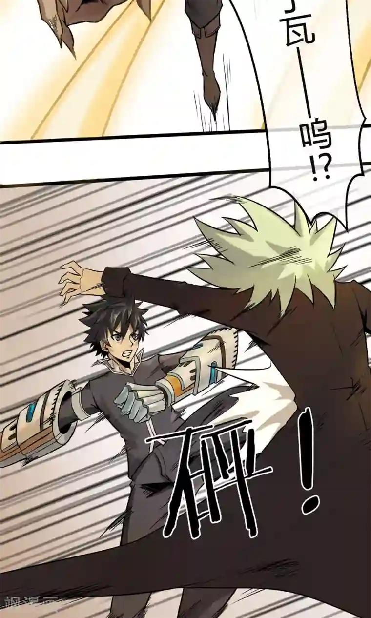 钢拳瓦力第6话 速战速决！？