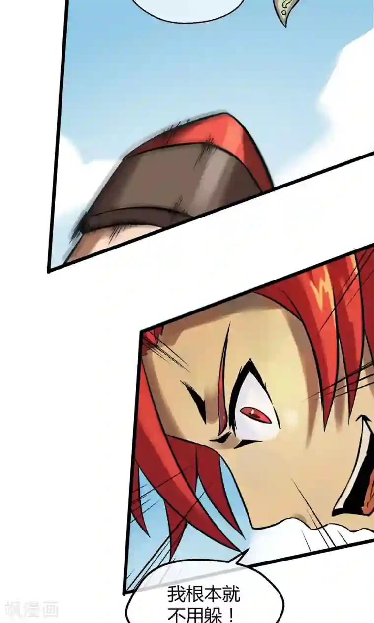 钢拳瓦力第6话 速战速决！？