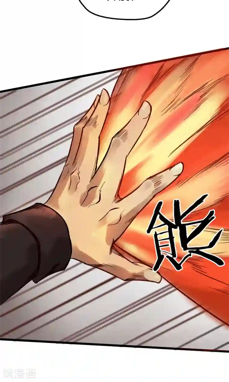 钢拳瓦力第6话 速战速决！？