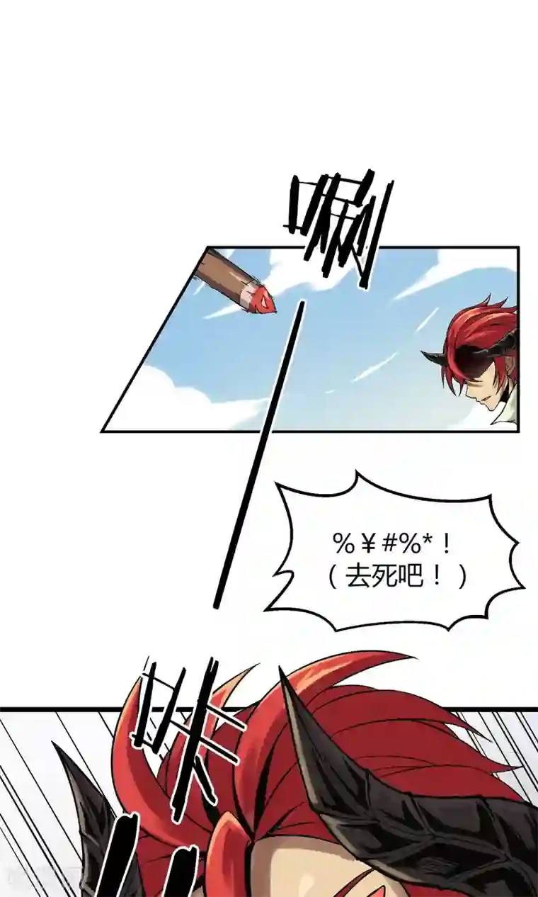 钢拳瓦力第6话 速战速决！？