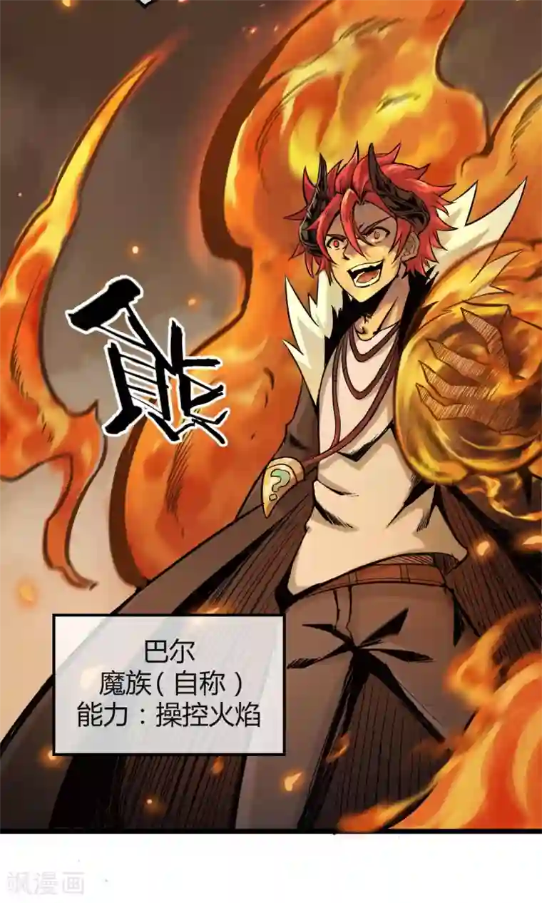 钢拳瓦力第6话 速战速决！？