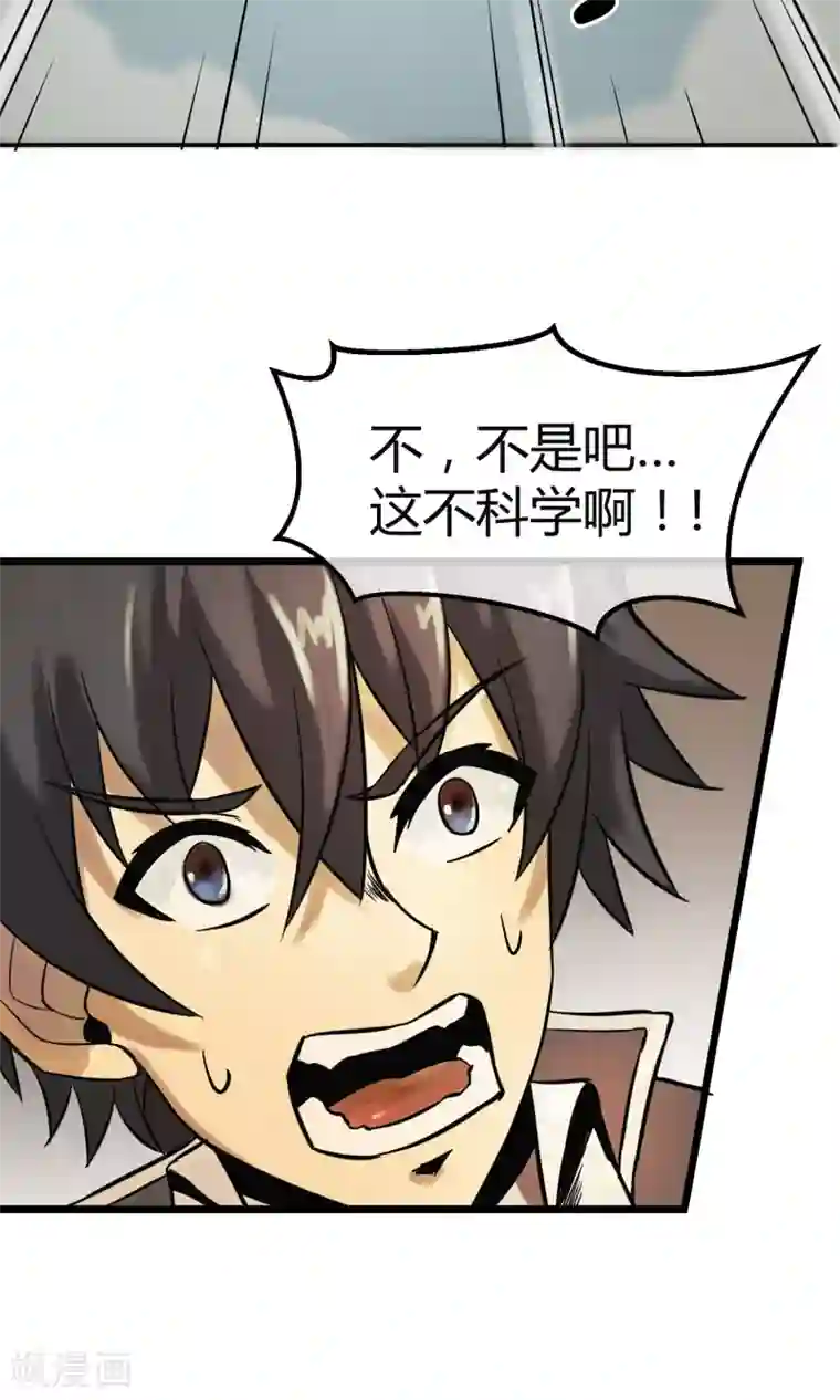 钢拳瓦力第6话 速战速决！？