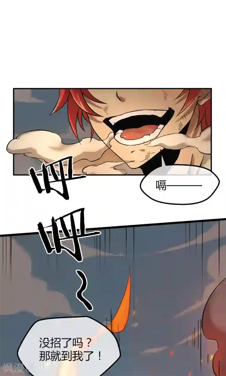 钢拳瓦力第6话 速战速决！？