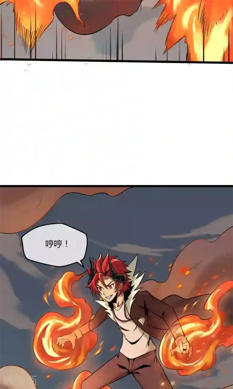 钢拳瓦力第6话 速战速决！？