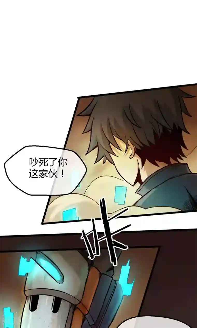 钢拳瓦力第6话 速战速决！？