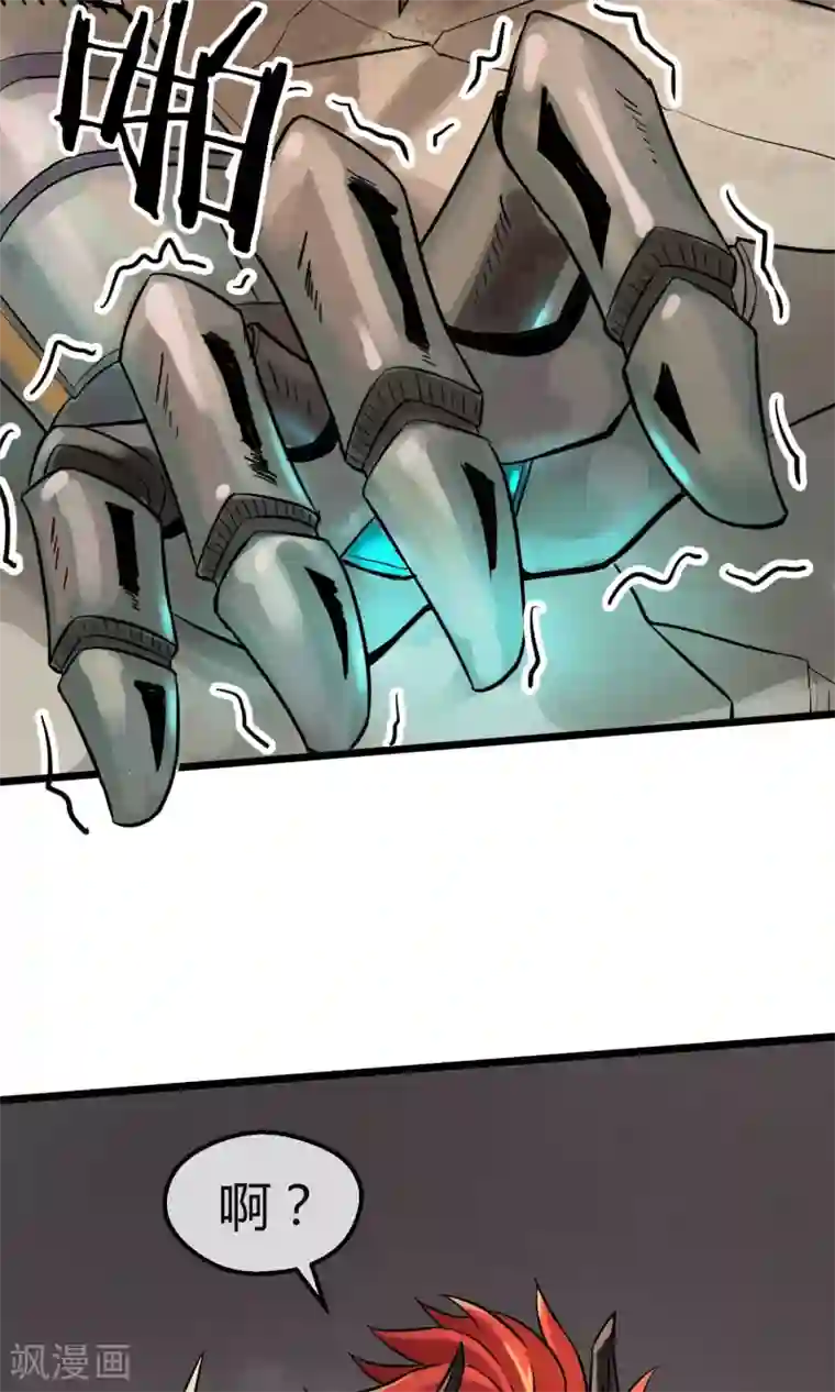 钢拳瓦力第6话 速战速决！？