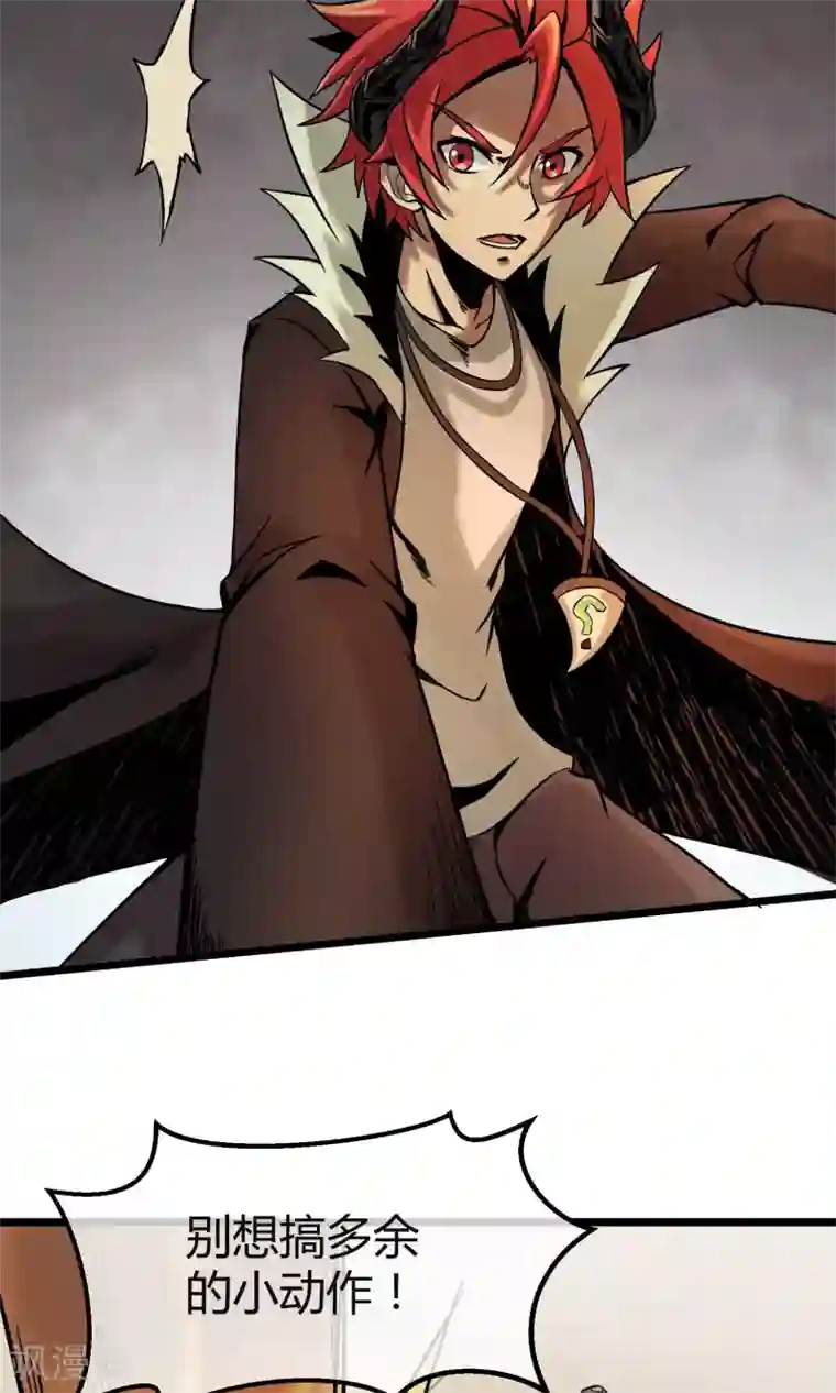 钢拳瓦力第6话 速战速决！？