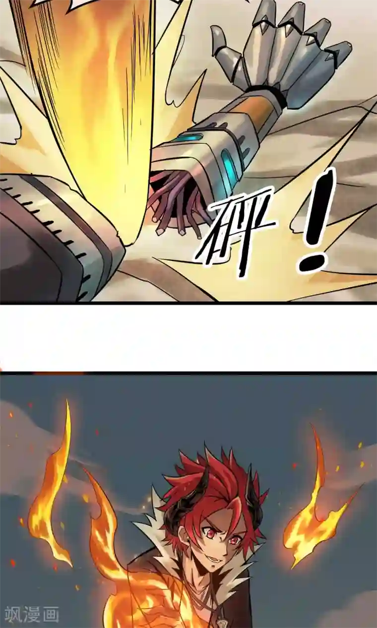 钢拳瓦力第6话 速战速决！？