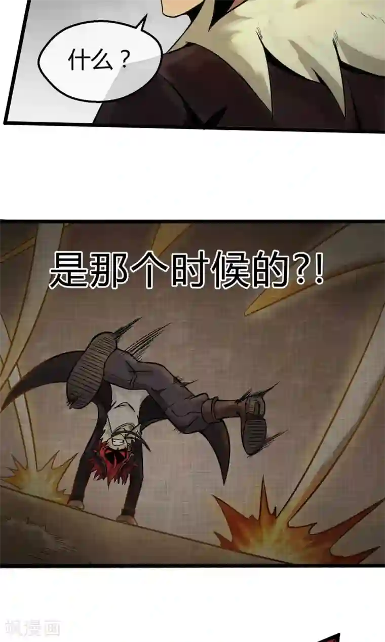 钢拳瓦力第6话 速战速决！？