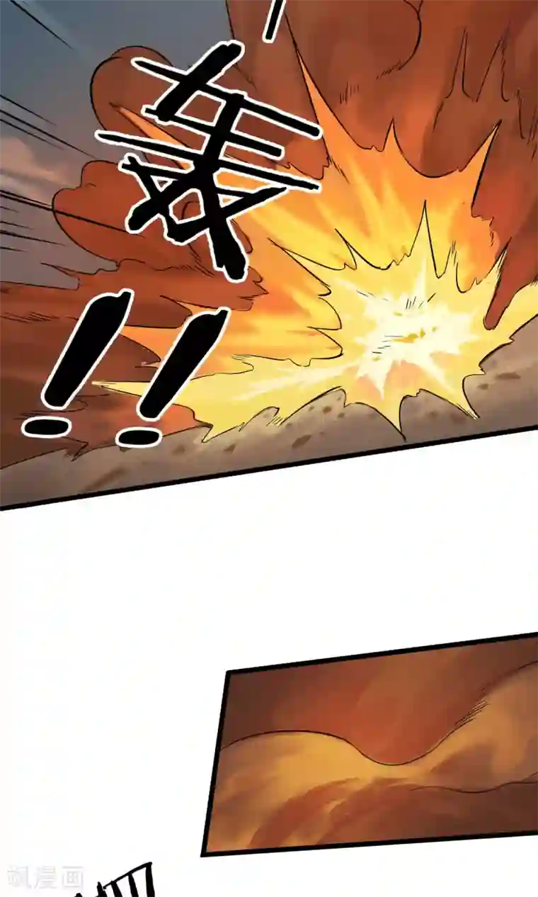 钢拳瓦力第6话 速战速决！？