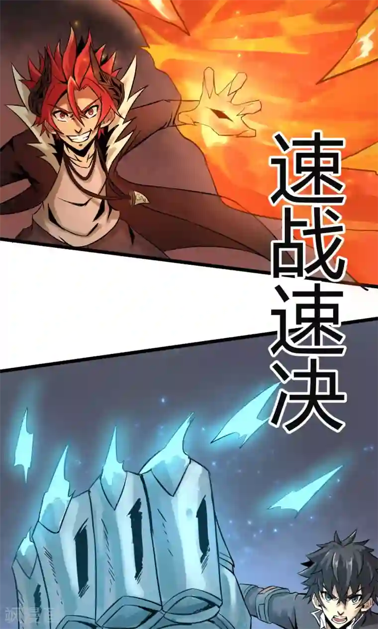 钢拳瓦力第6话 速战速决！？