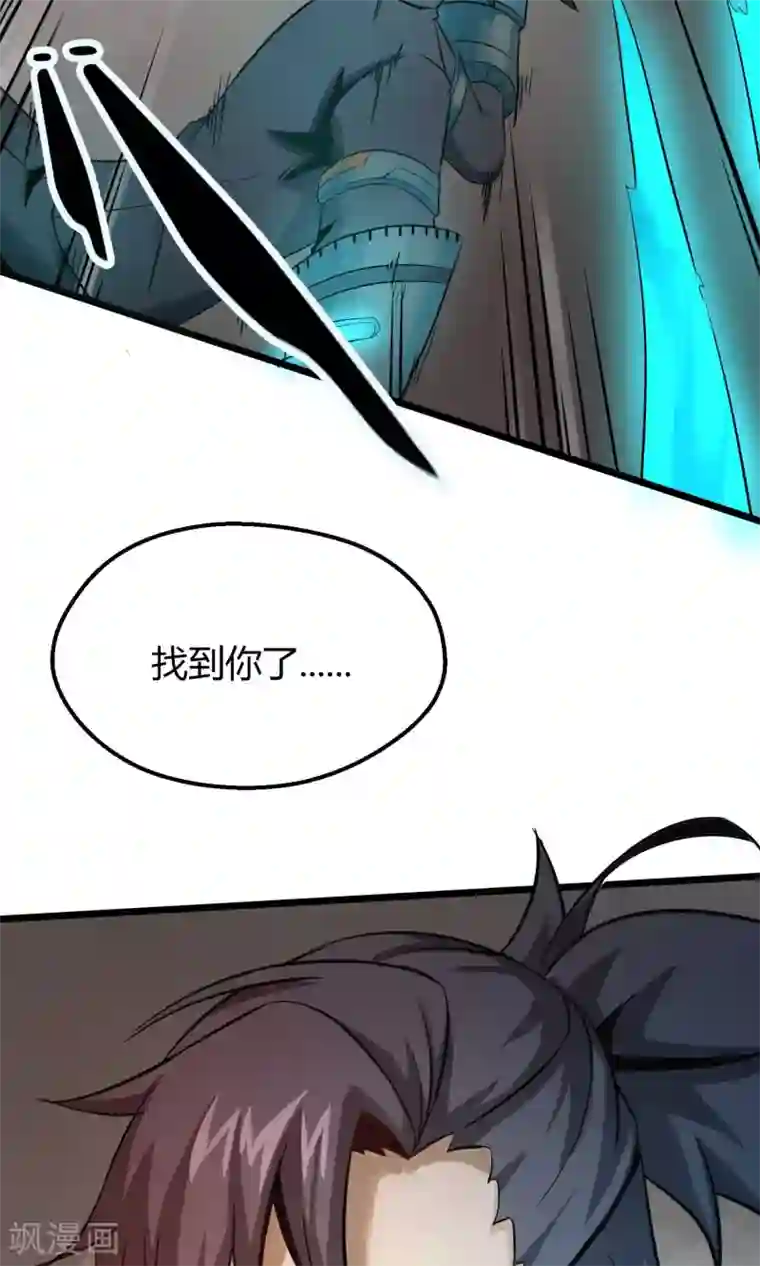 钢拳瓦力第6话 速战速决！？