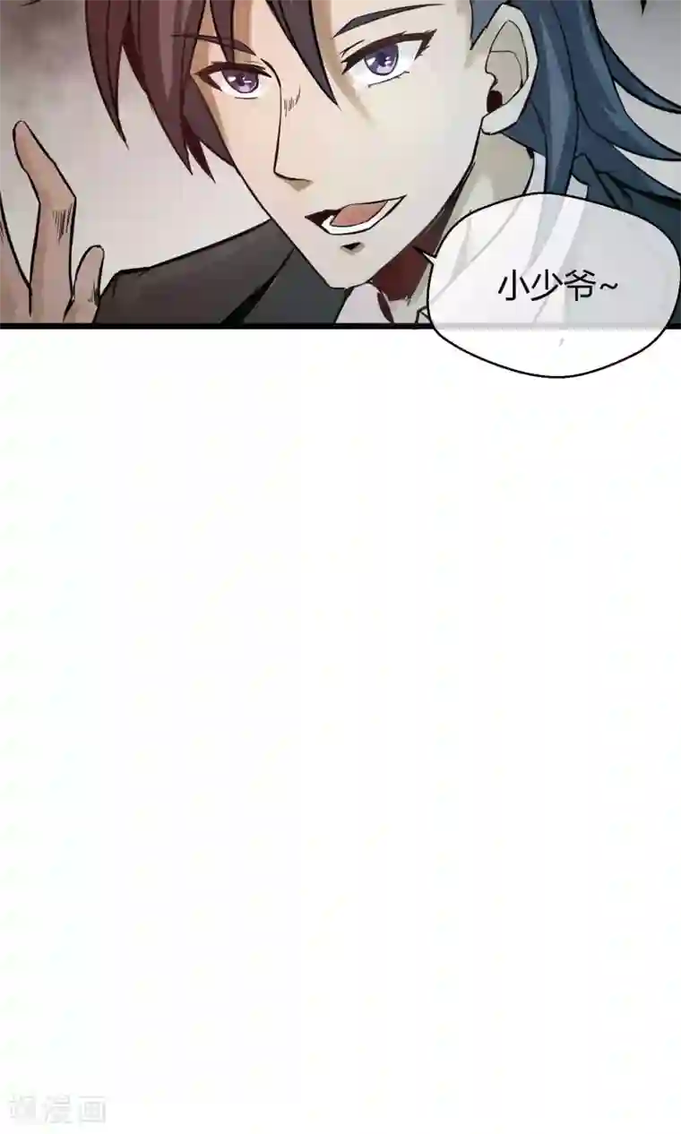 钢拳瓦力第6话 速战速决！？