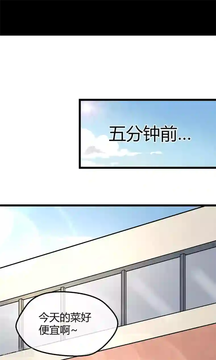 钢拳瓦力第7话 恶魔管家