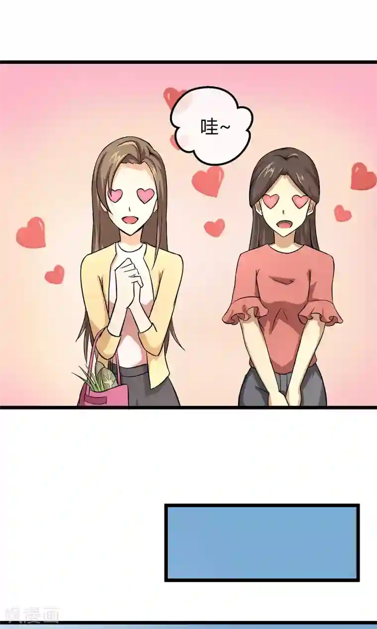 钢拳瓦力第7话 恶魔管家