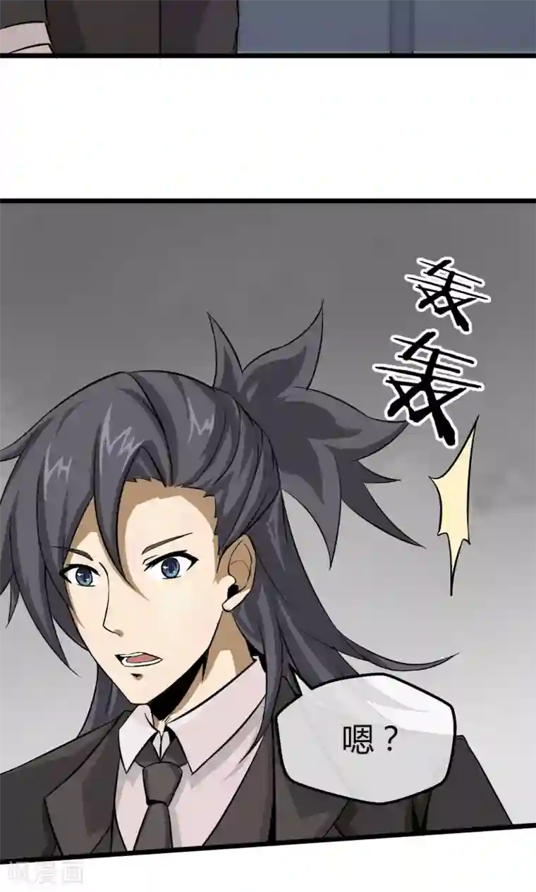 钢拳瓦力第7话 恶魔管家