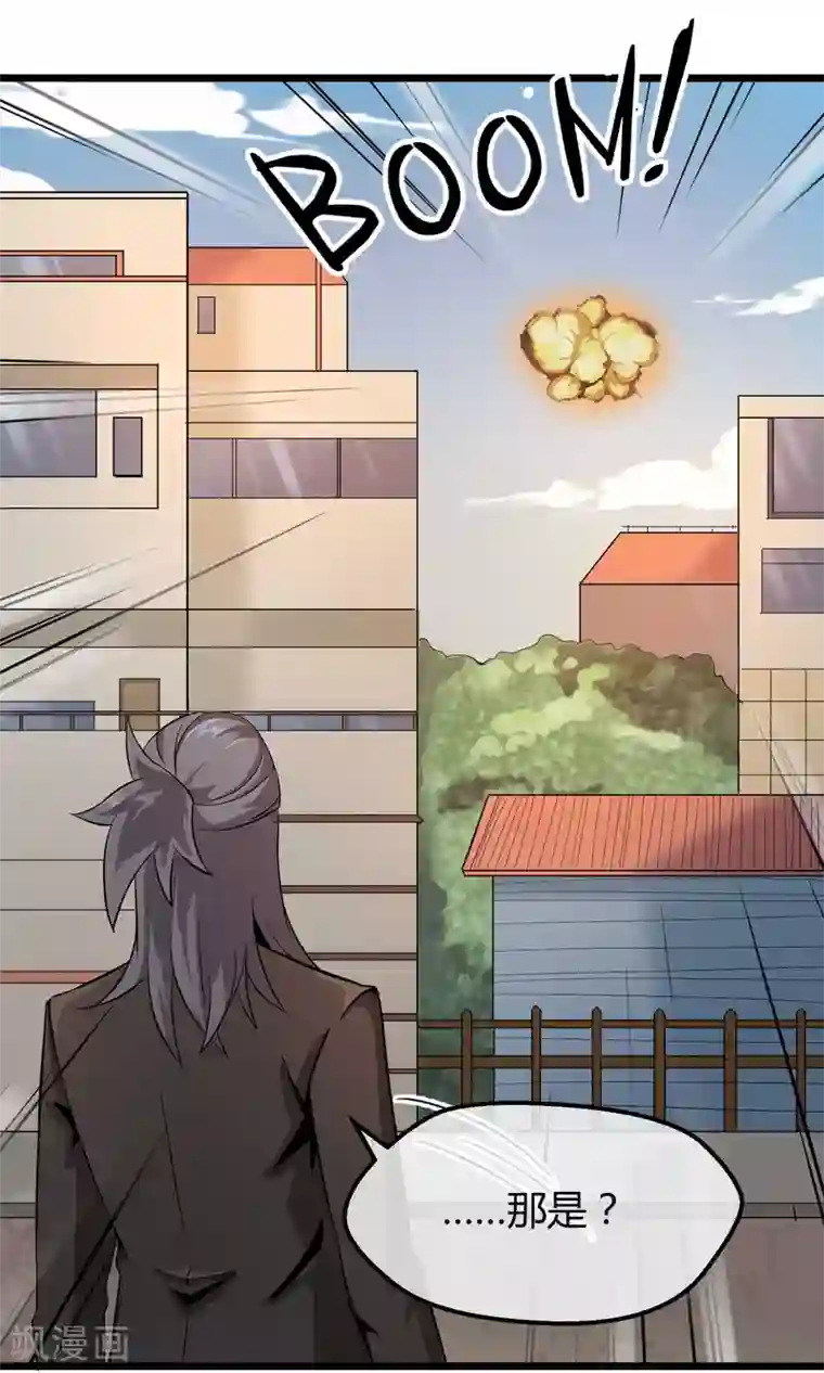 钢拳瓦力第7话 恶魔管家