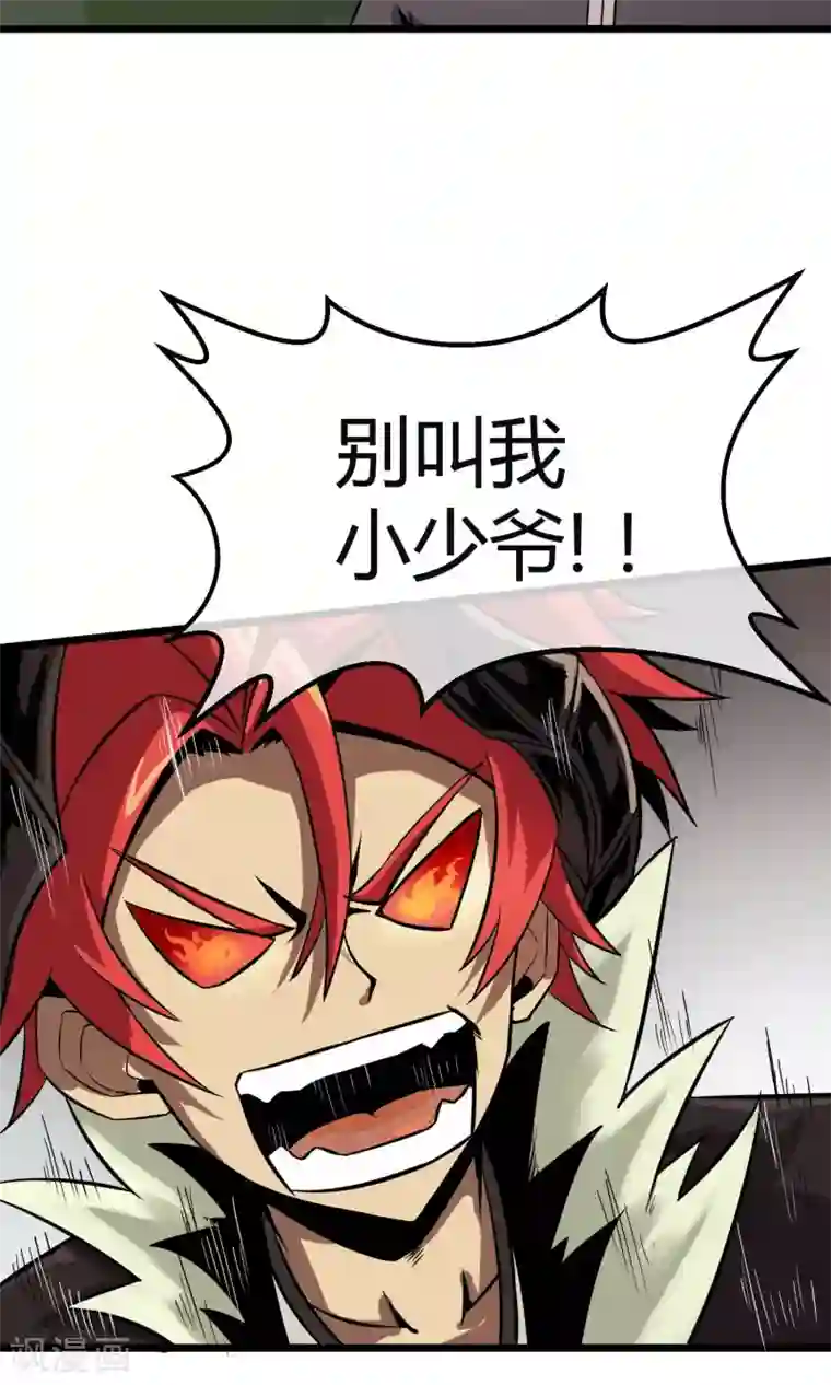 钢拳瓦力第7话 恶魔管家