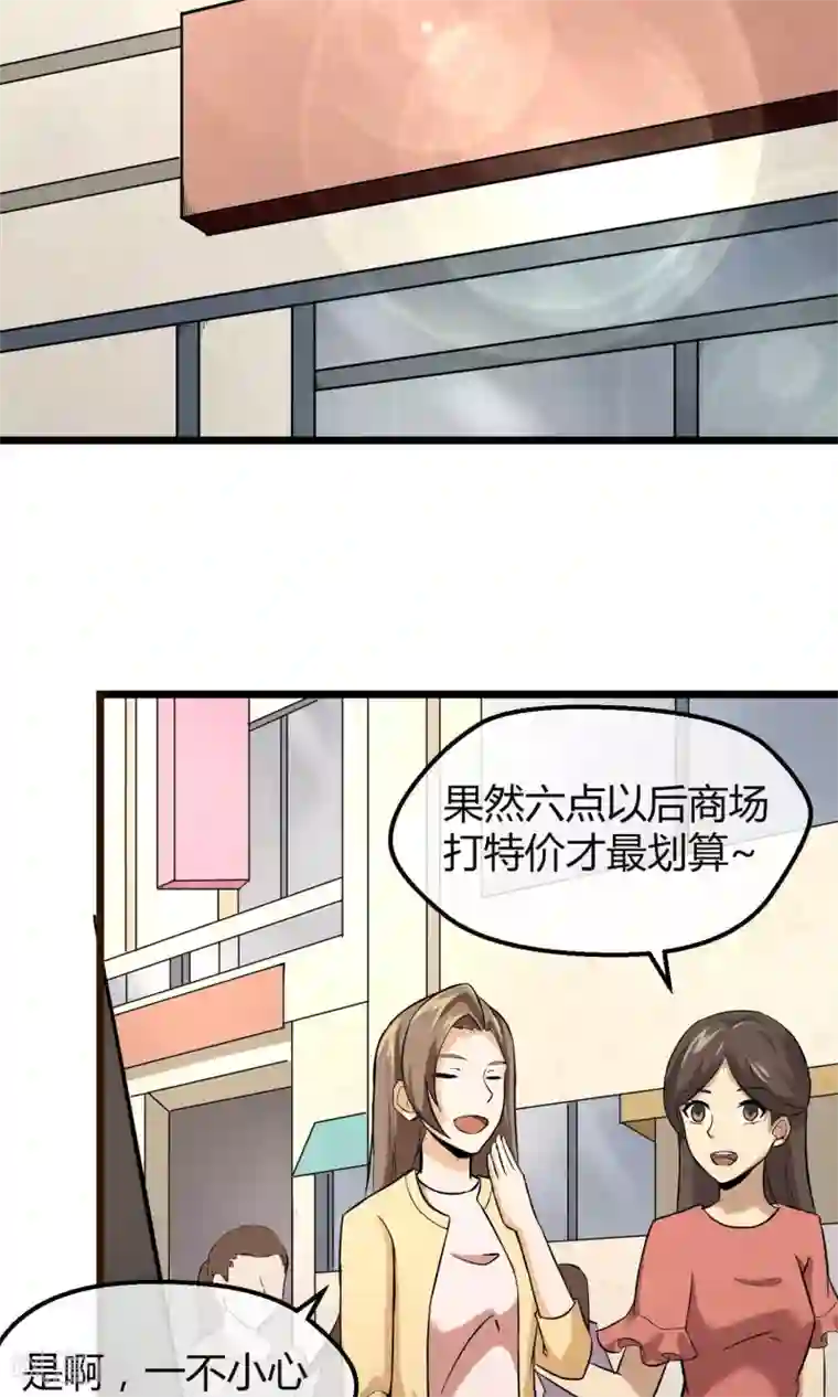 钢拳瓦力第7话 恶魔管家