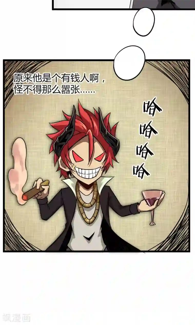 钢拳瓦力第7话 恶魔管家