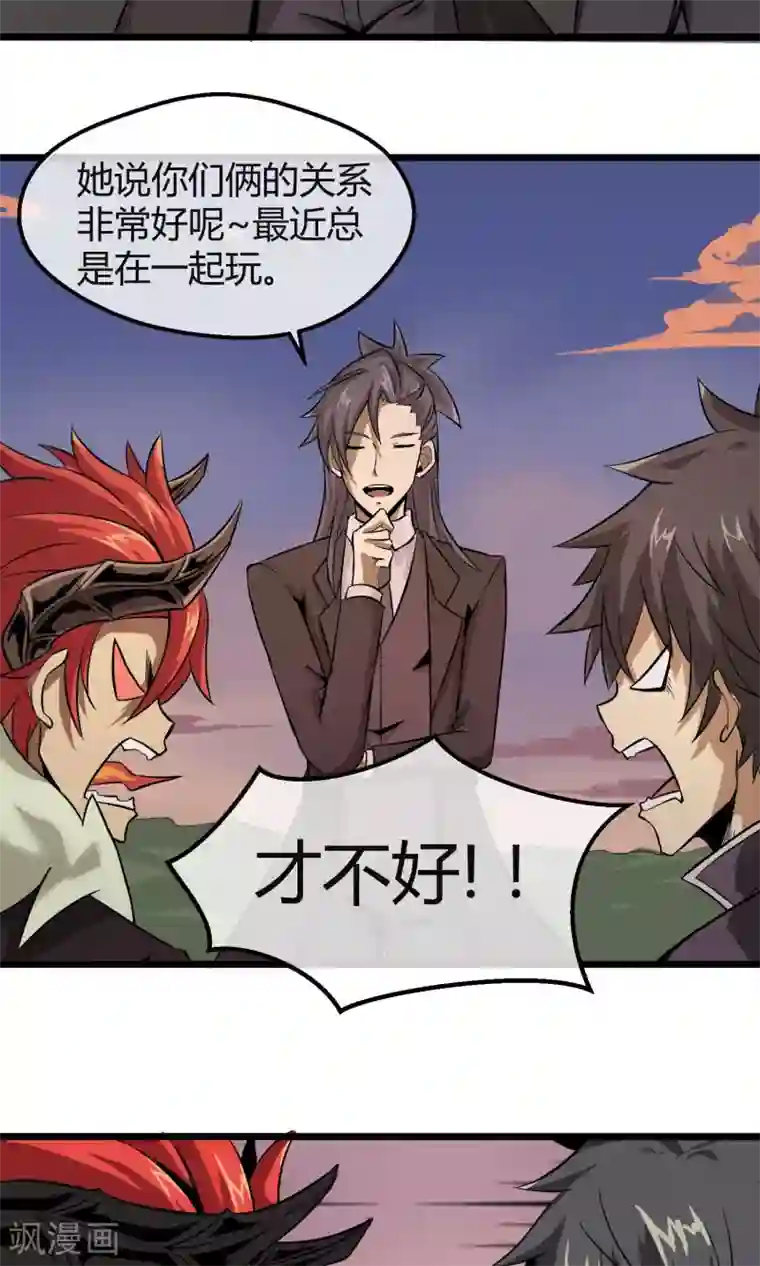 钢拳瓦力第7话 恶魔管家