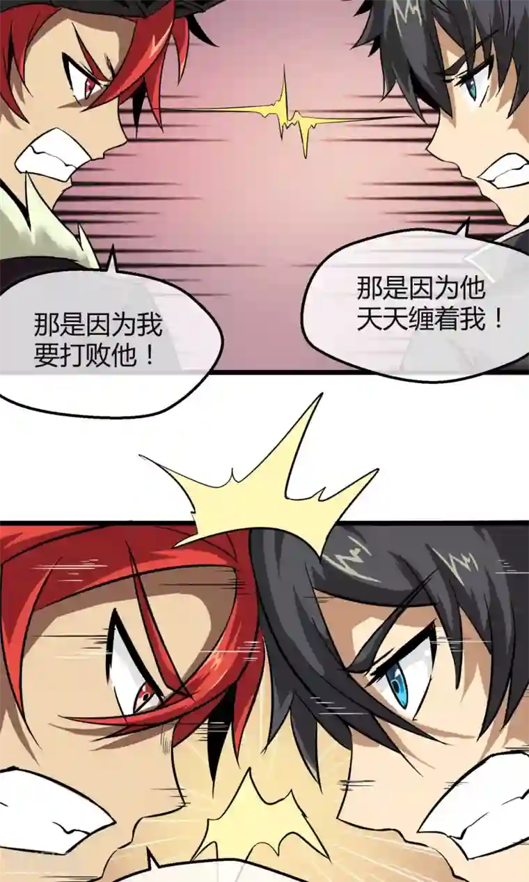 钢拳瓦力第7话 恶魔管家