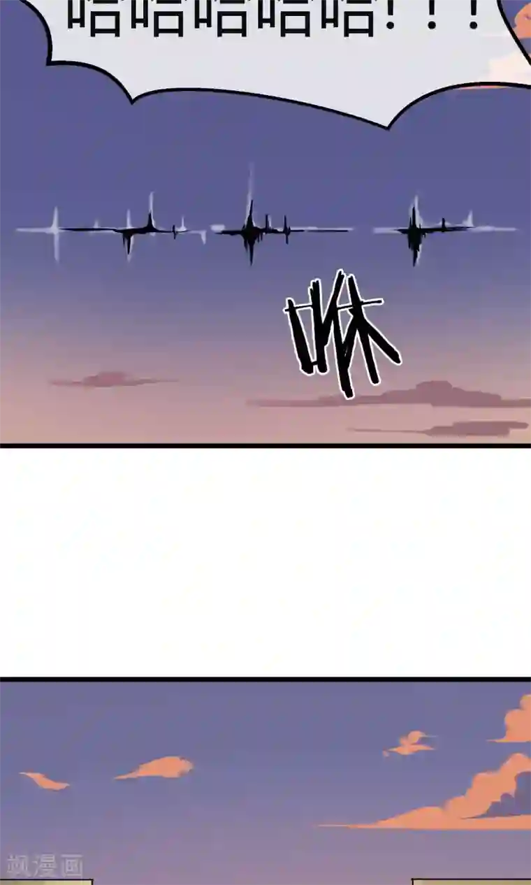 钢拳瓦力第7话 恶魔管家