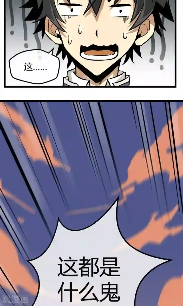 钢拳瓦力第7话 恶魔管家