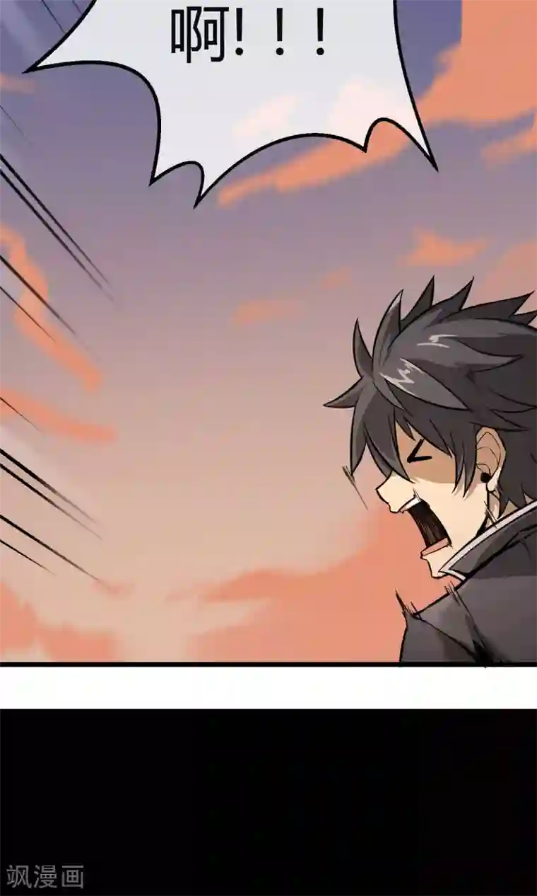 钢拳瓦力第7话 恶魔管家