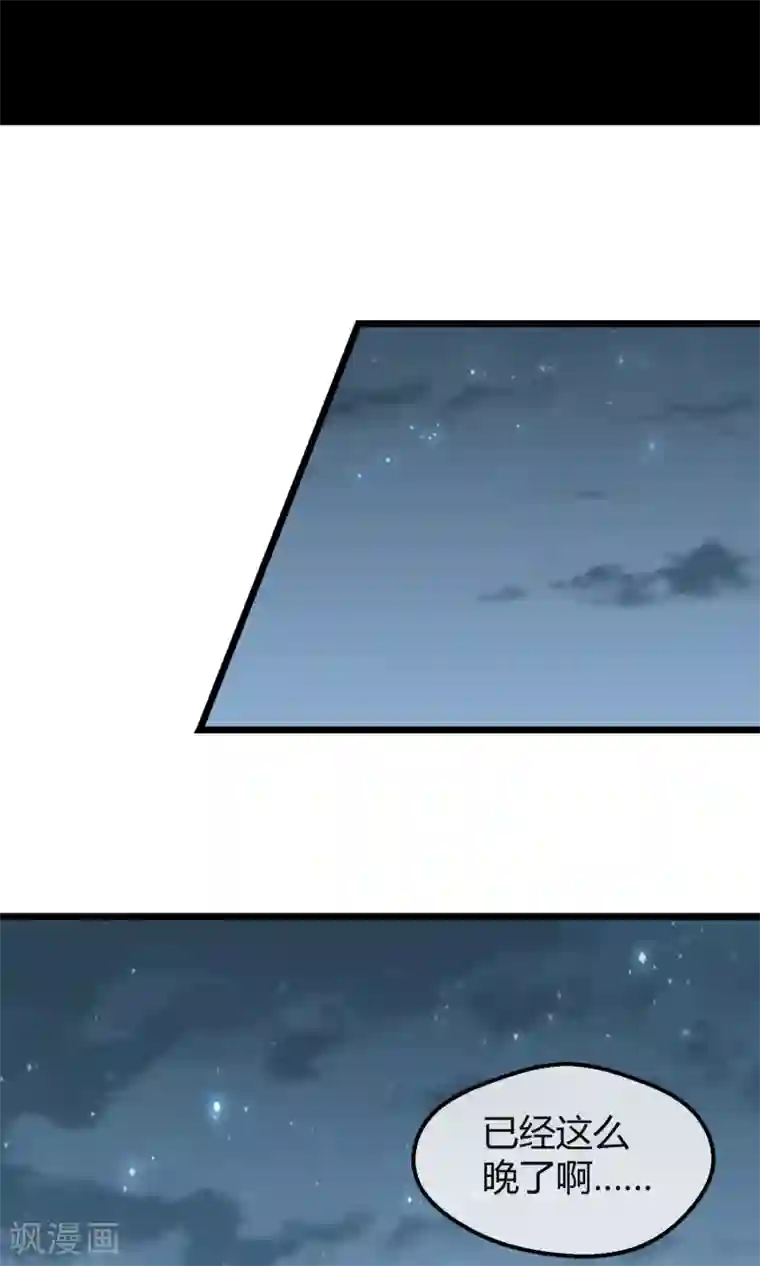 钢拳瓦力第8话 平凡生活