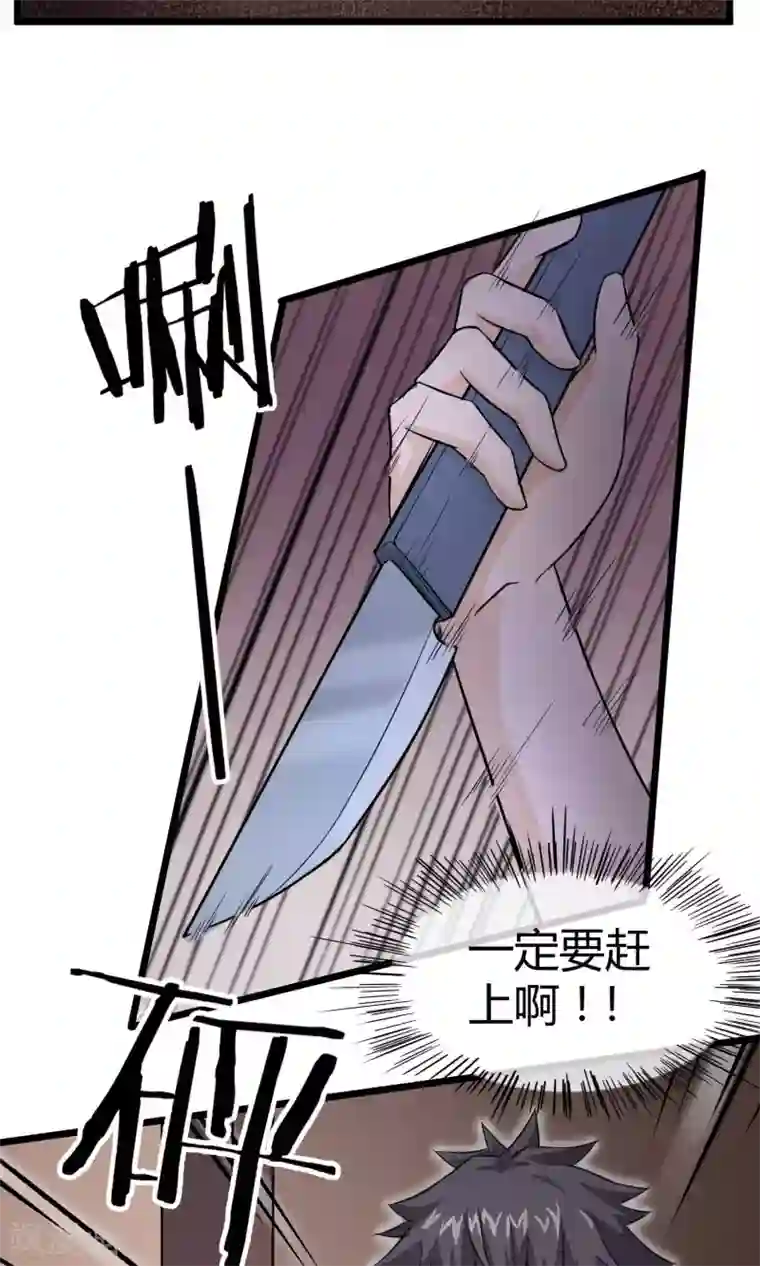 钢拳瓦力第8话 平凡生活